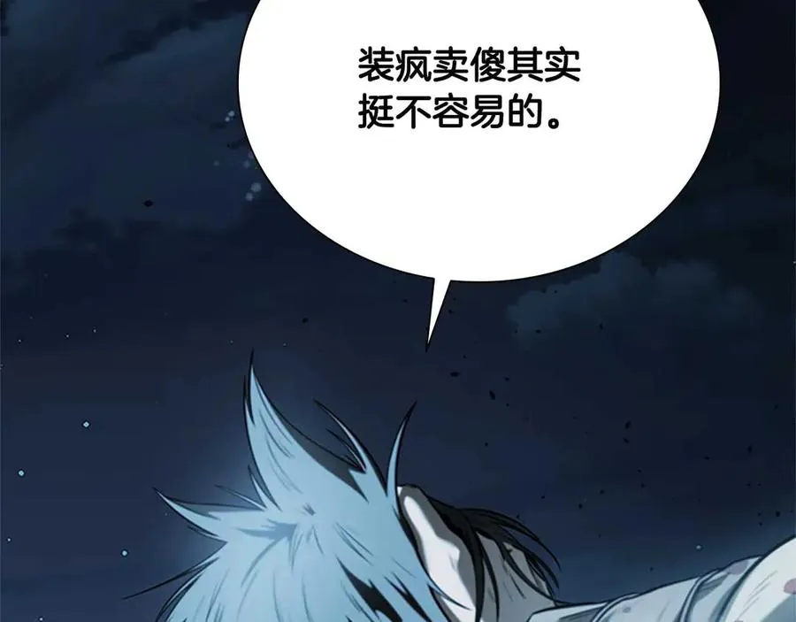 第247页