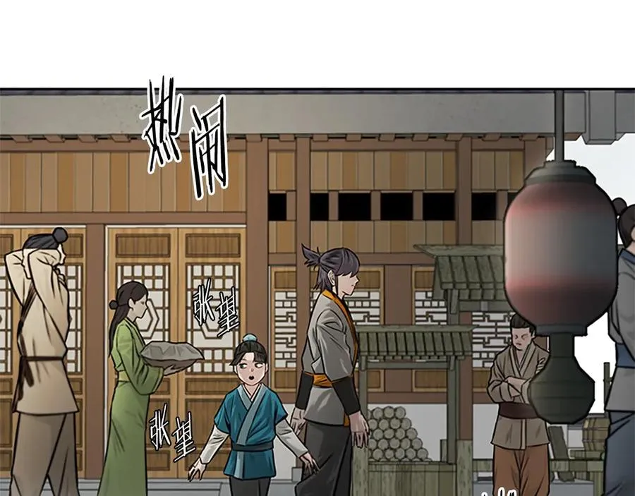 第192页