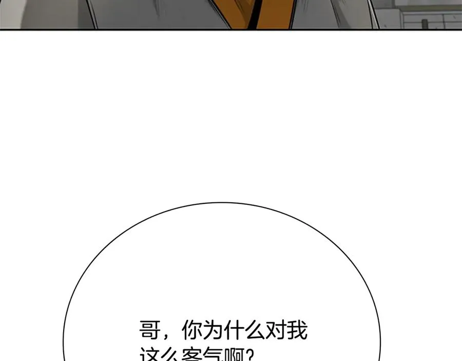 第202页