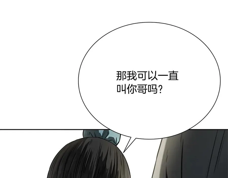 第211页