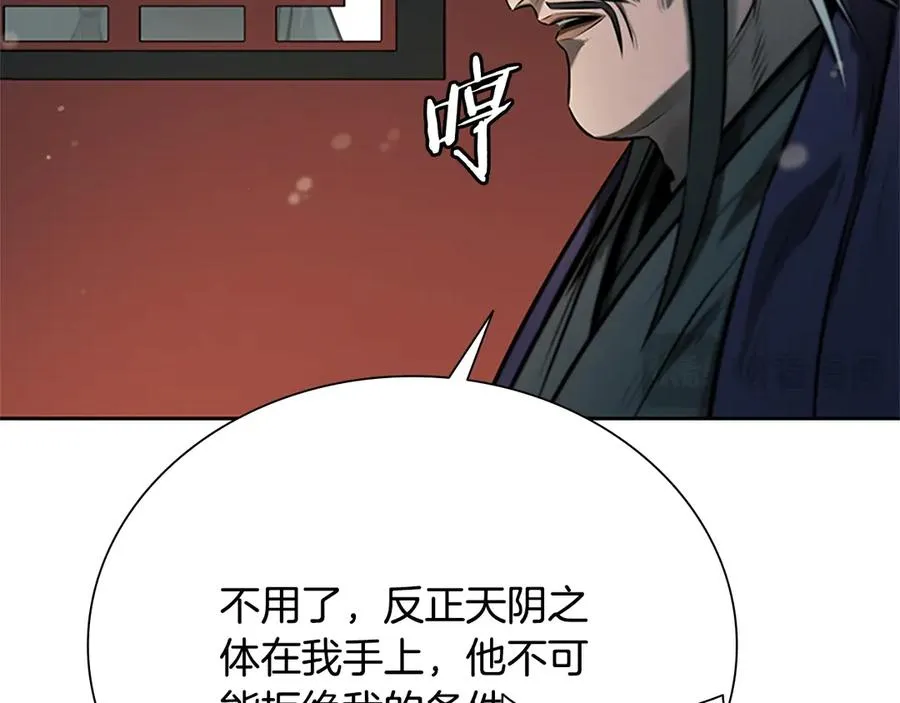第192页