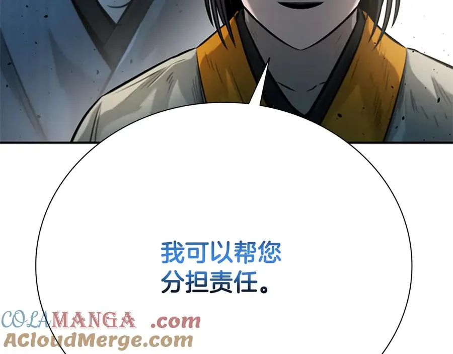 第221页