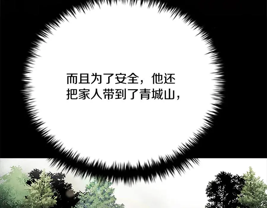 第211页