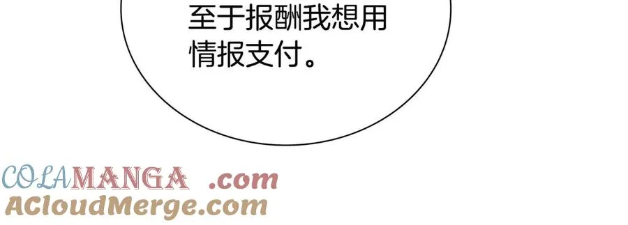 第237页