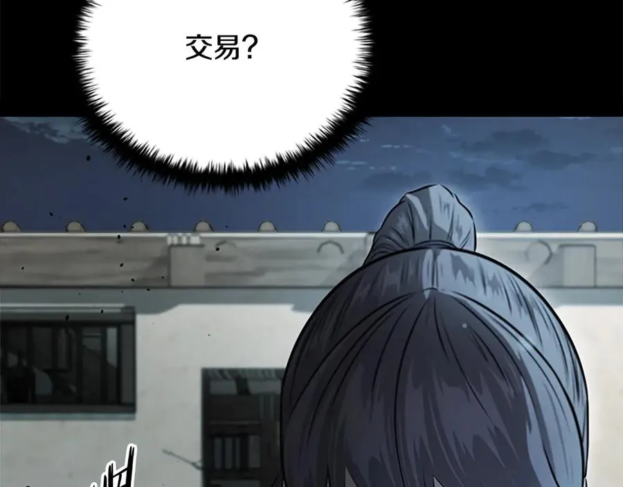 第191页