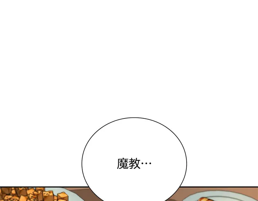 第216页