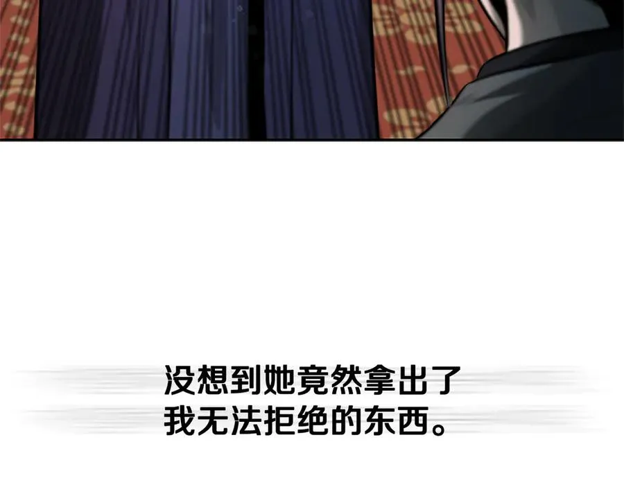 第231页