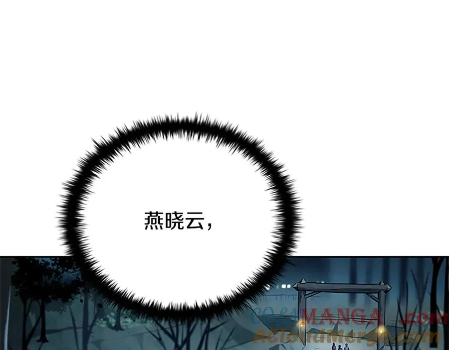 第241页