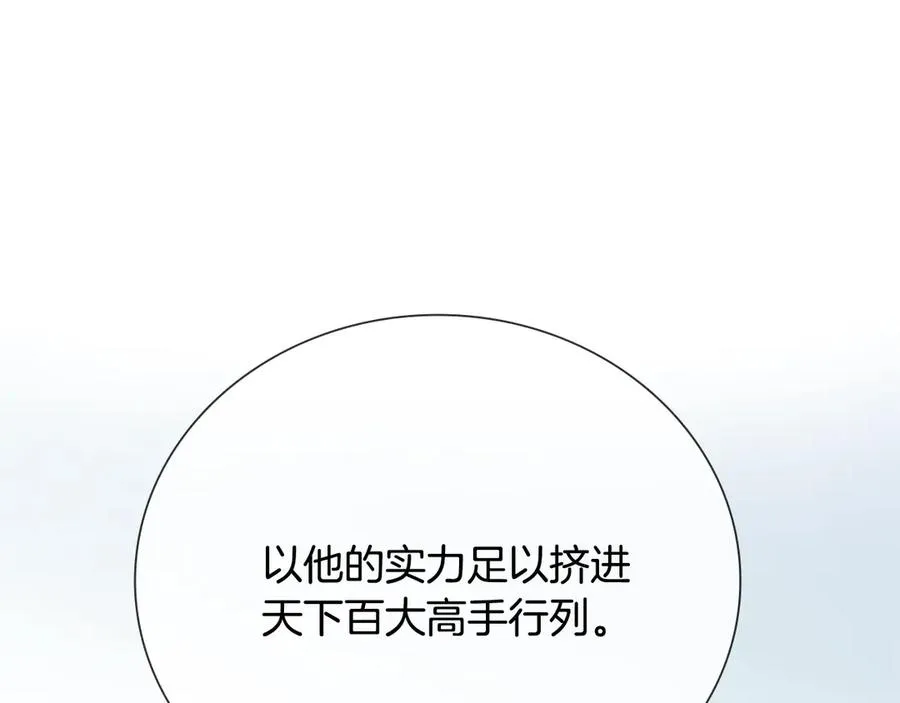 第255页
