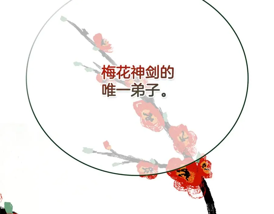 第206页