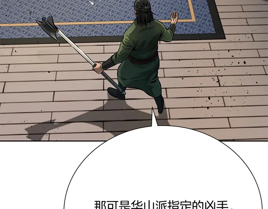 第191页