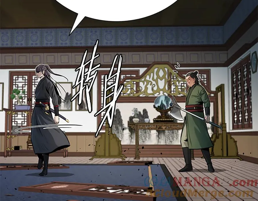 第205页