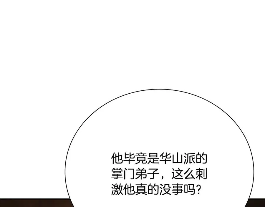 第200页