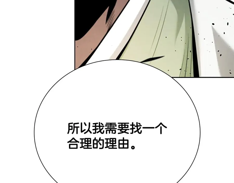 第211页