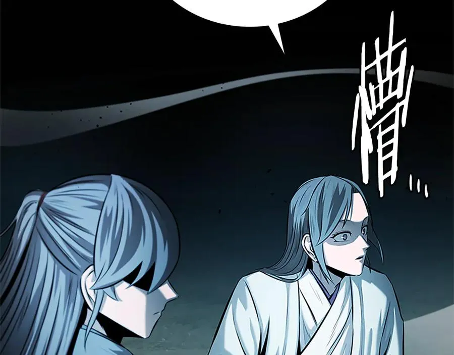 第203页