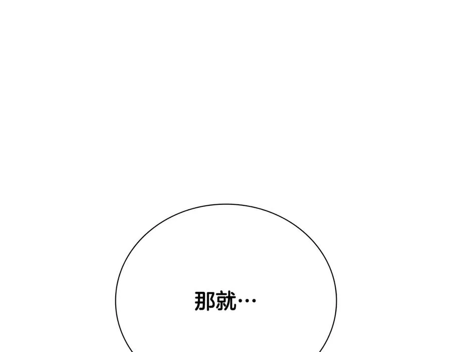 第208页
