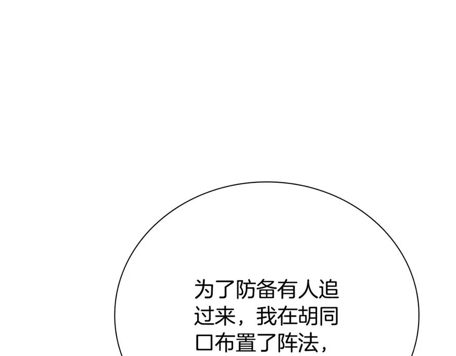 第228页