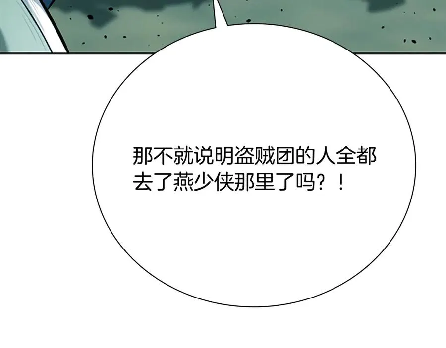第239页