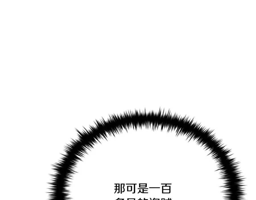 第243页