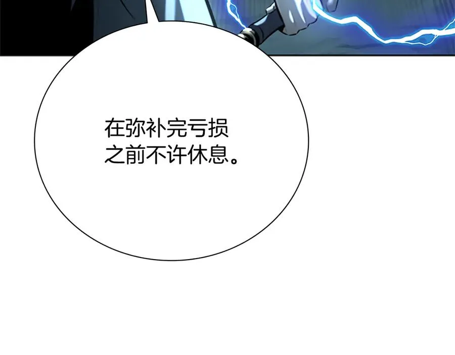 第239页
