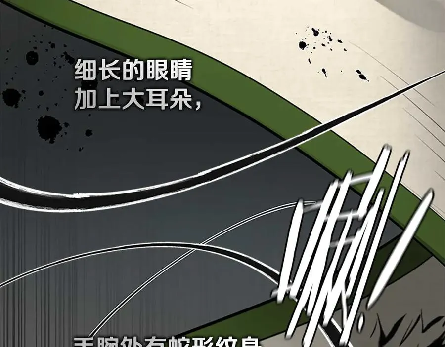 第203页