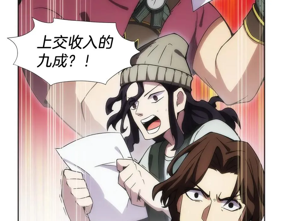 第262页