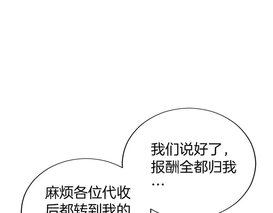 第238页