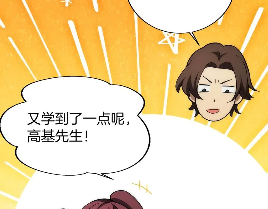 第220页