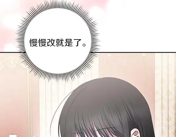 第260页