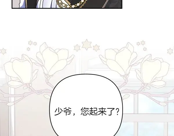 第256页