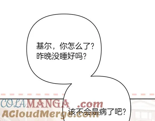 第261页