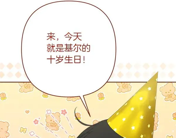 第202页