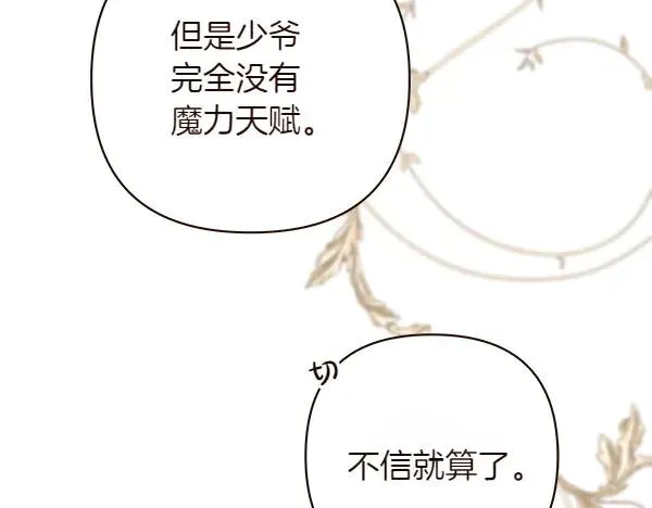 第244页