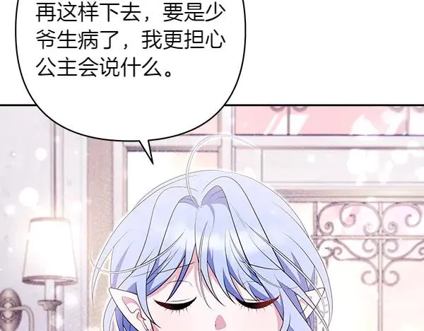 第196页