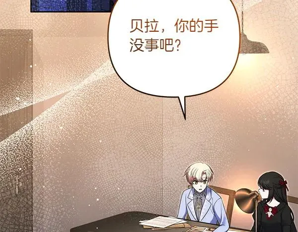 第211页