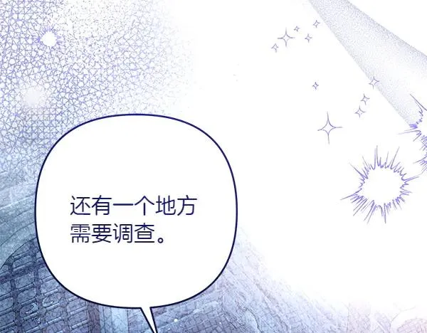 第203页