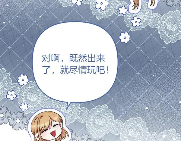 第254页