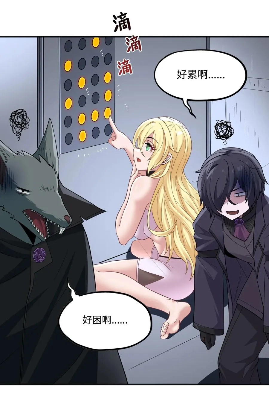 第54页