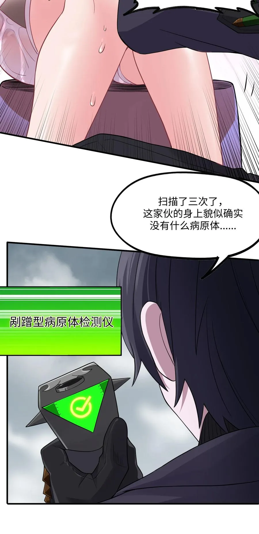 第33页