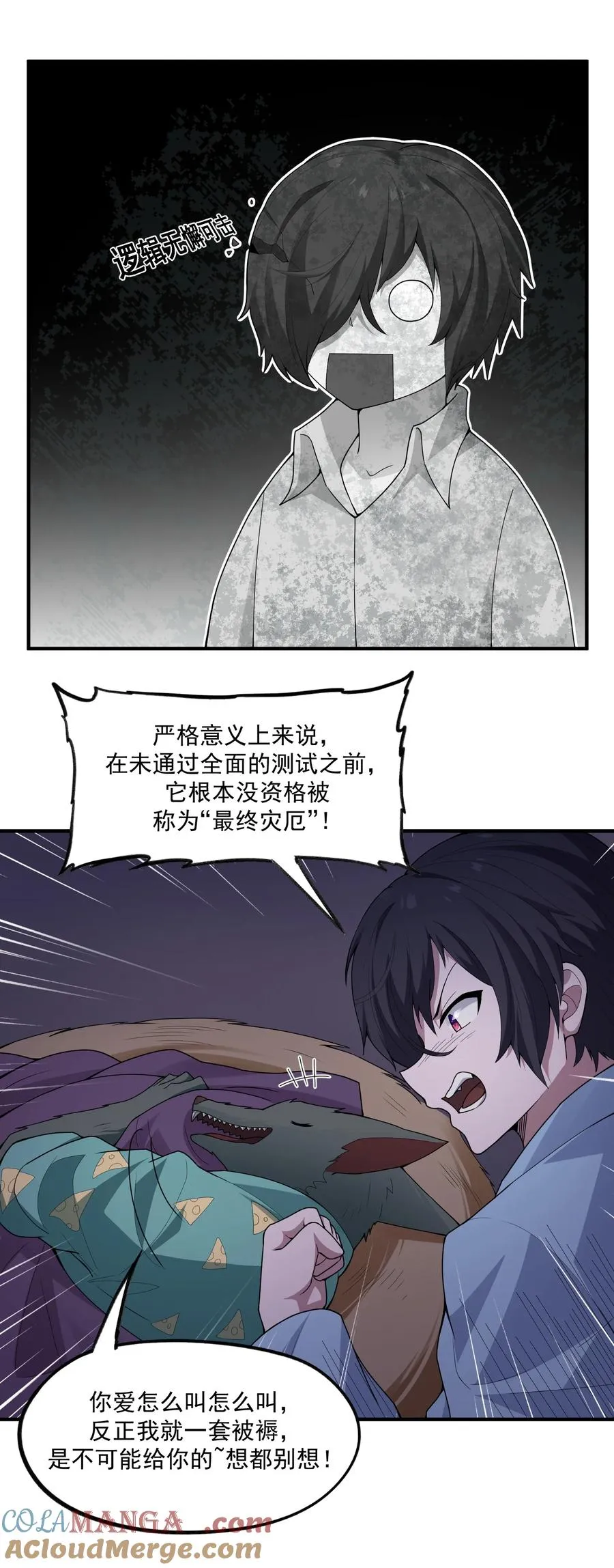 第52页