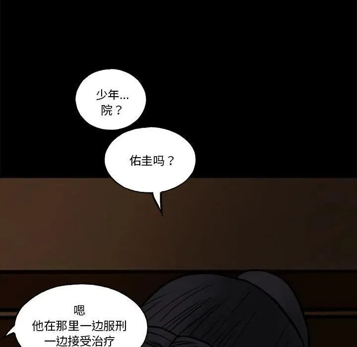 第115页