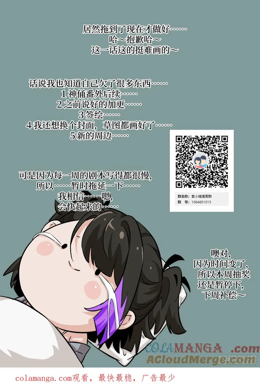 第73页