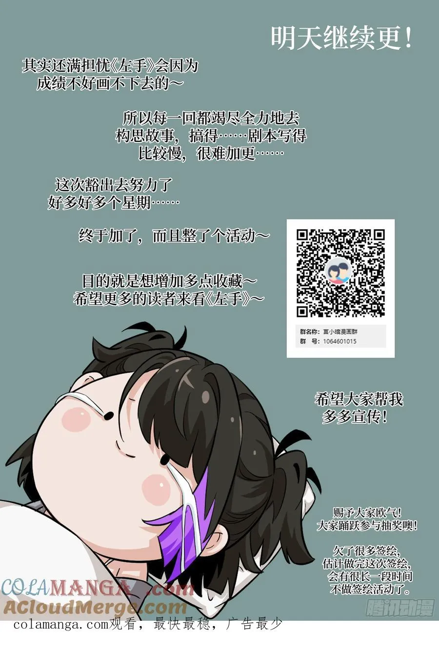 第73页