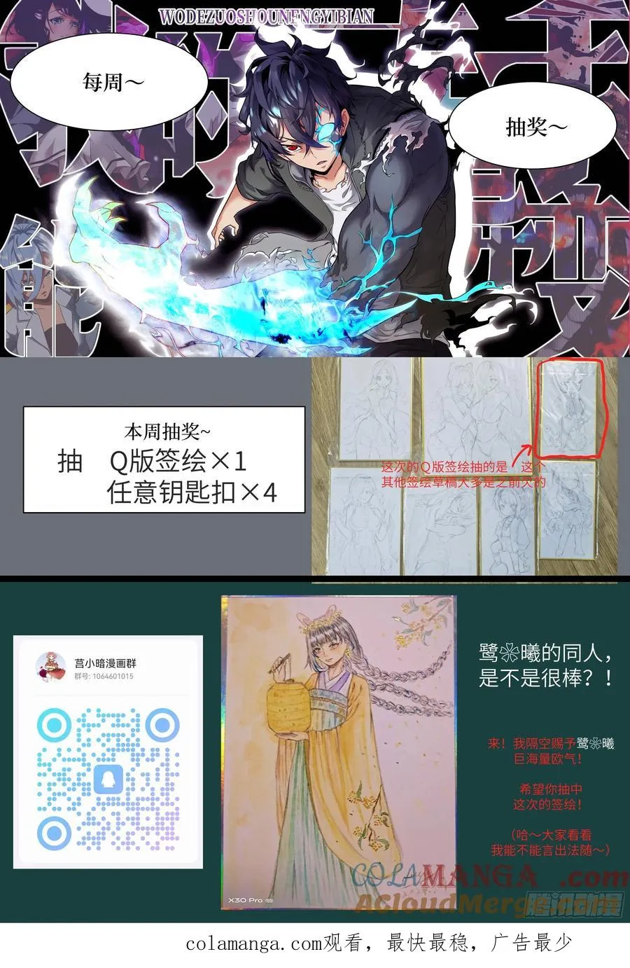 第73页