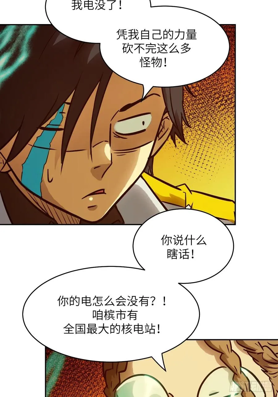 第56页