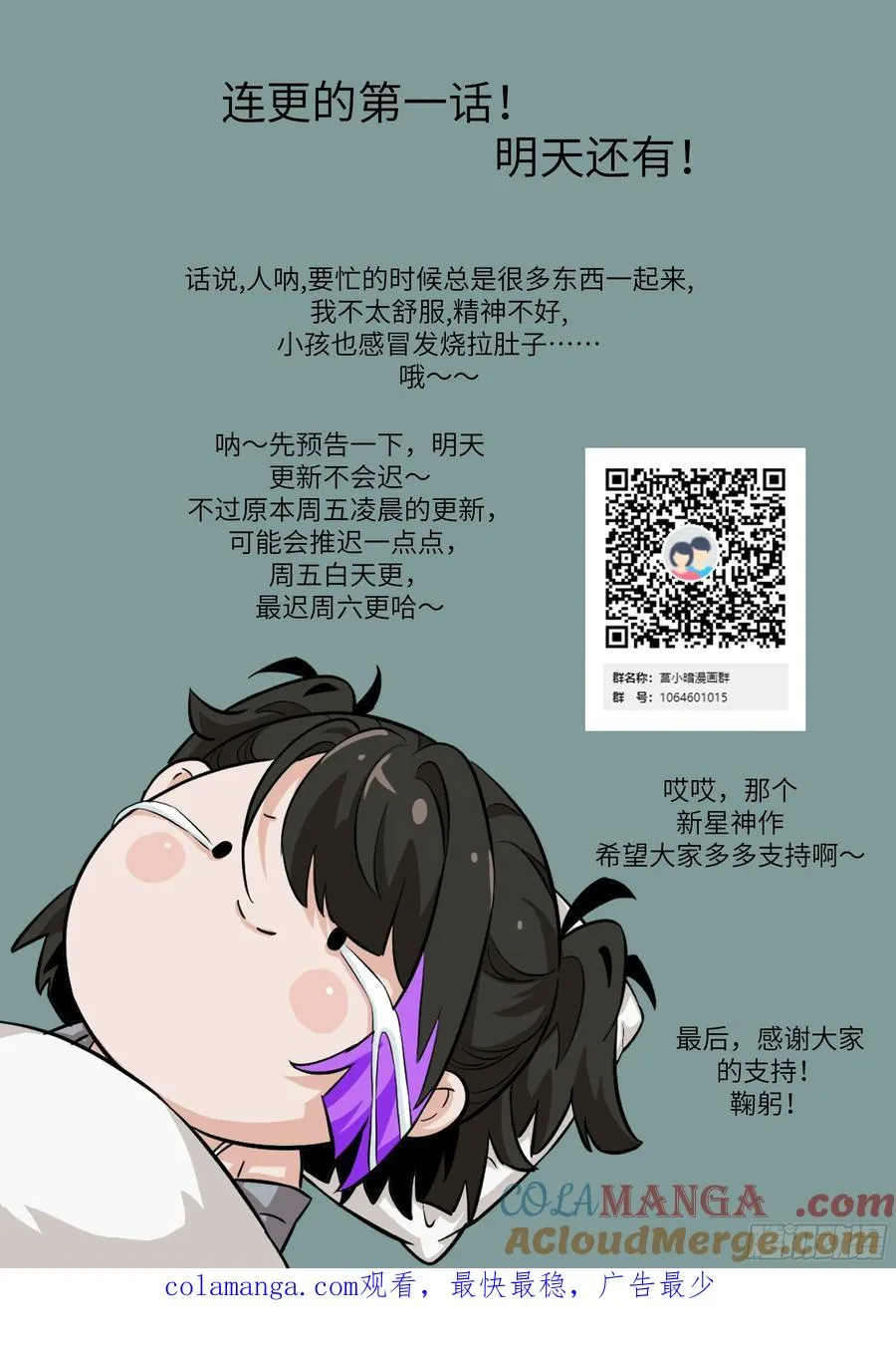 第73页