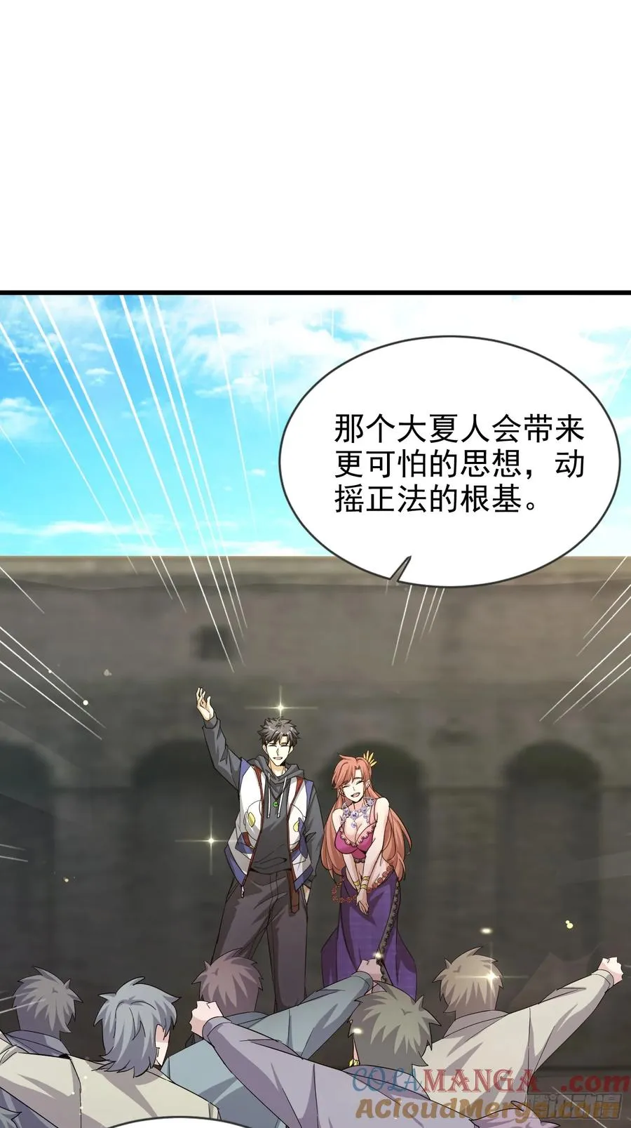 第33页