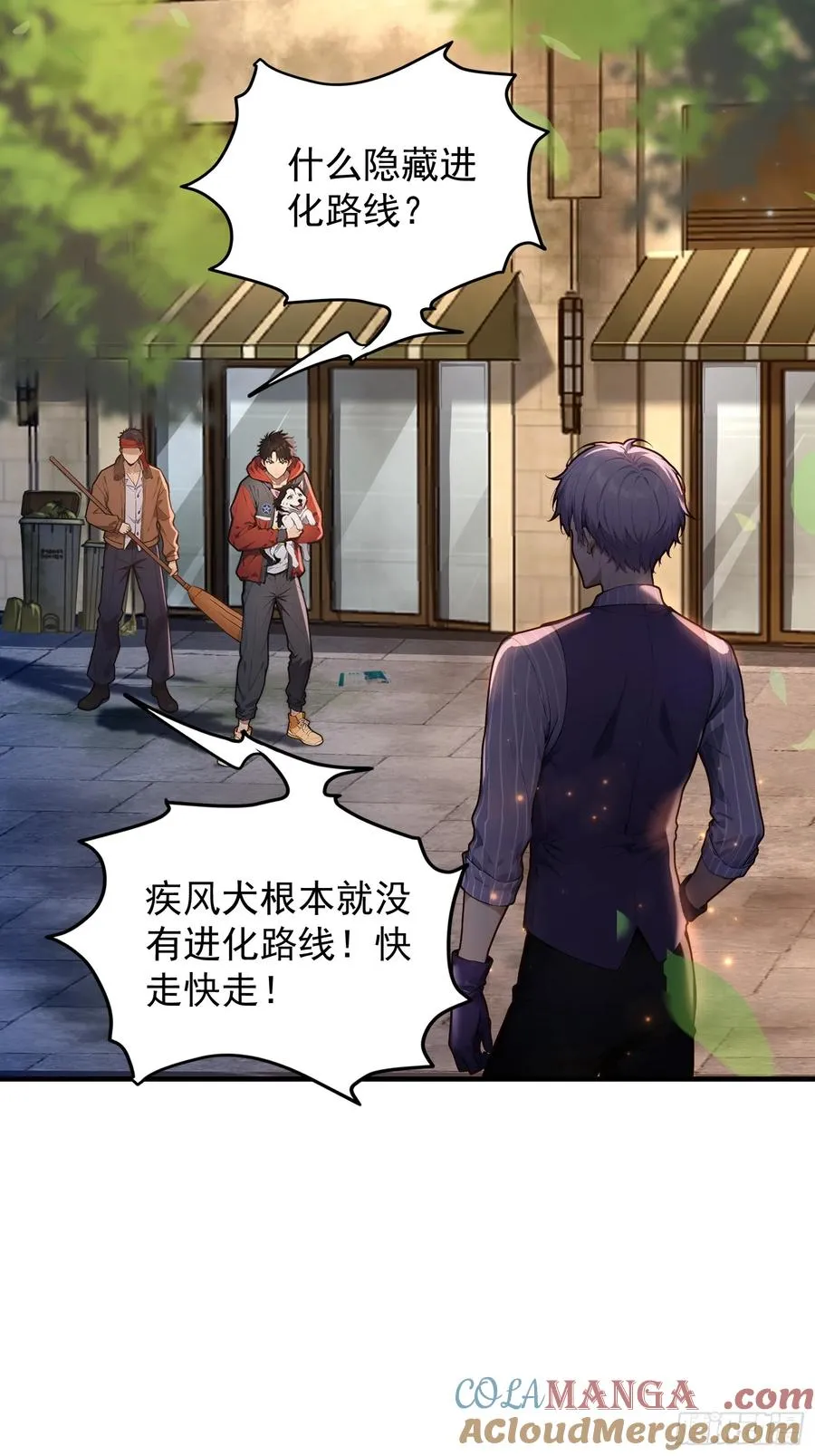 第61页