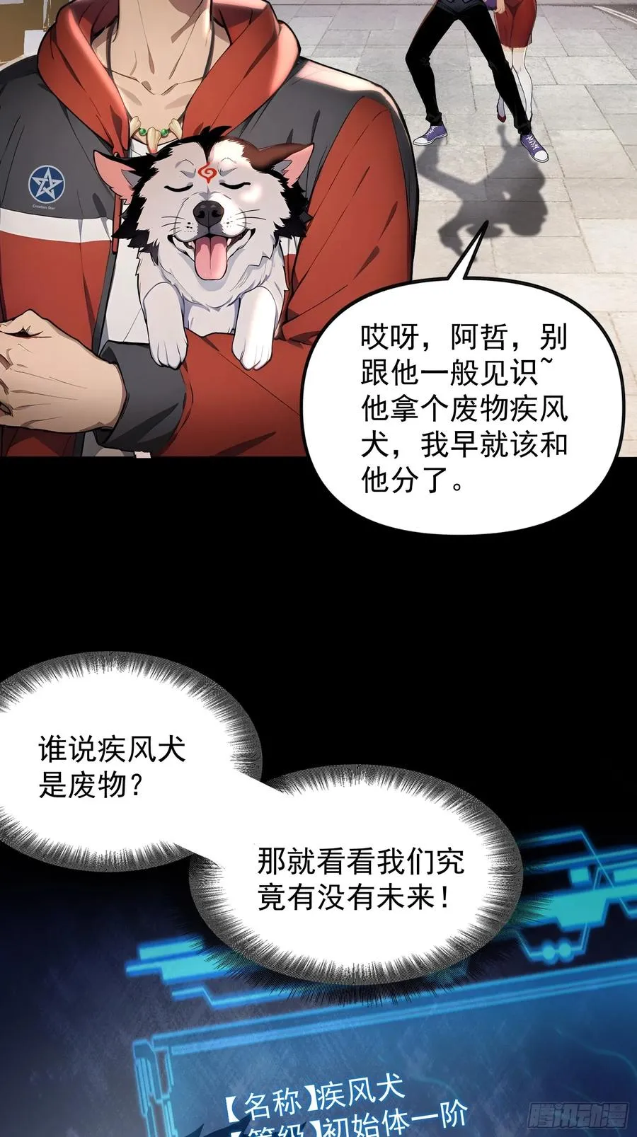 第74页