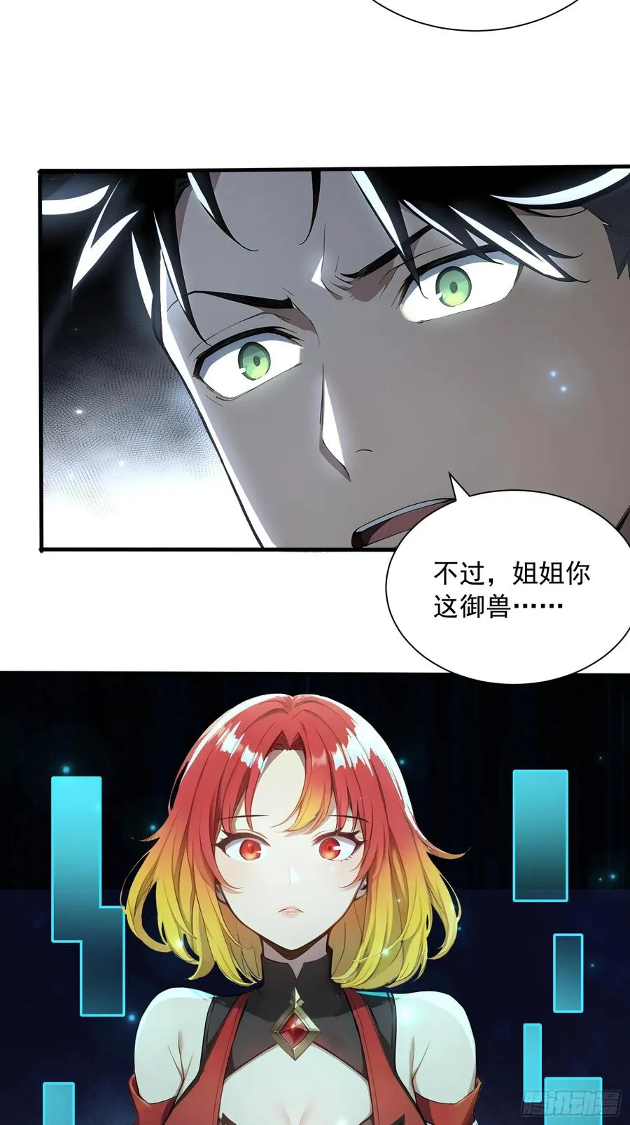 第48页